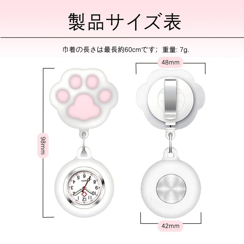 Nurse Watch Numbers Pocket Watch Stretchable White Pocket Watch for