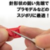 Minesima Precision Injury Needle Hobby Tool TM-24