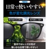 UNDERGROUNDJOBS Sunglasses, Dimmable, Polarized Men's, Women's, Driving, Discoloring, UV Protection,