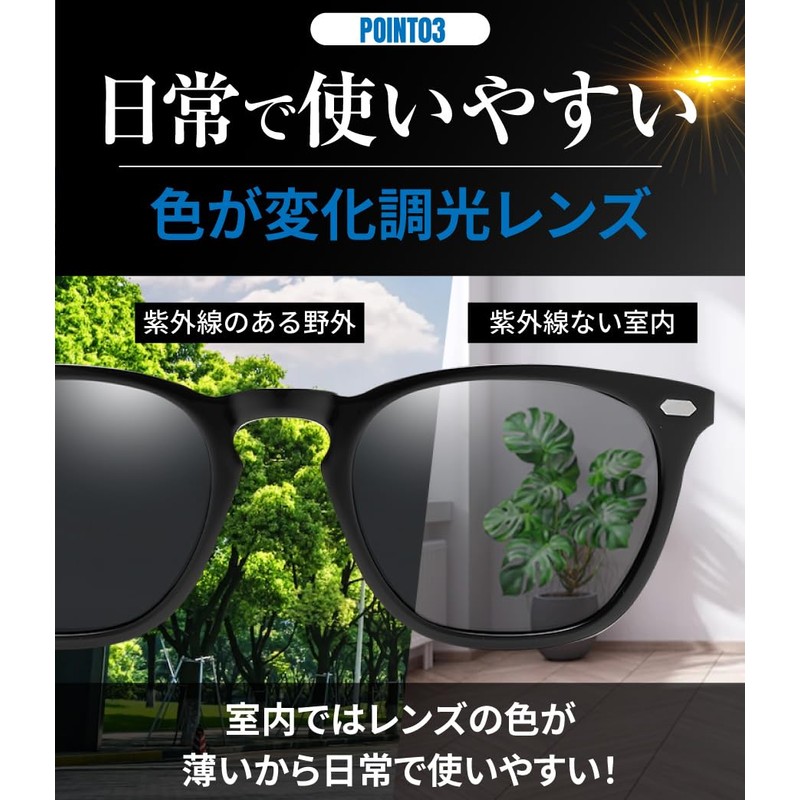 UNDERGROUNDJOBS Sunglasses, Dimmable, Polarized Men's, Women's, Driving, Discoloring, UV Protection,