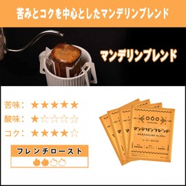 TASOGARE Modern Journey Drip Coffee Mandelin Blend with a Focus on Bitter & Rich, 0.3 oz (8 g) x 60 Bags