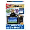 HAKUBA DGF2-OEM102 LCD Protective Film for MarkIIOLYMPUS OM-D E-M10 Mark