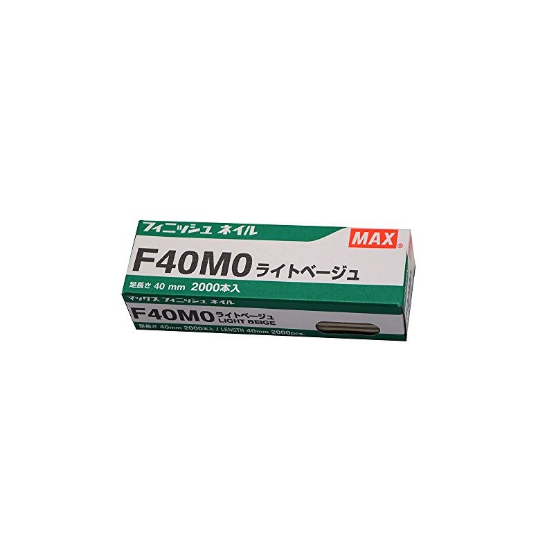 マックス フィニッシュネイル F40MO ライトベージュ