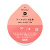 UCC Drip Pods Exclusive Capsules, Earl Grey Tea, 12 Cups,
