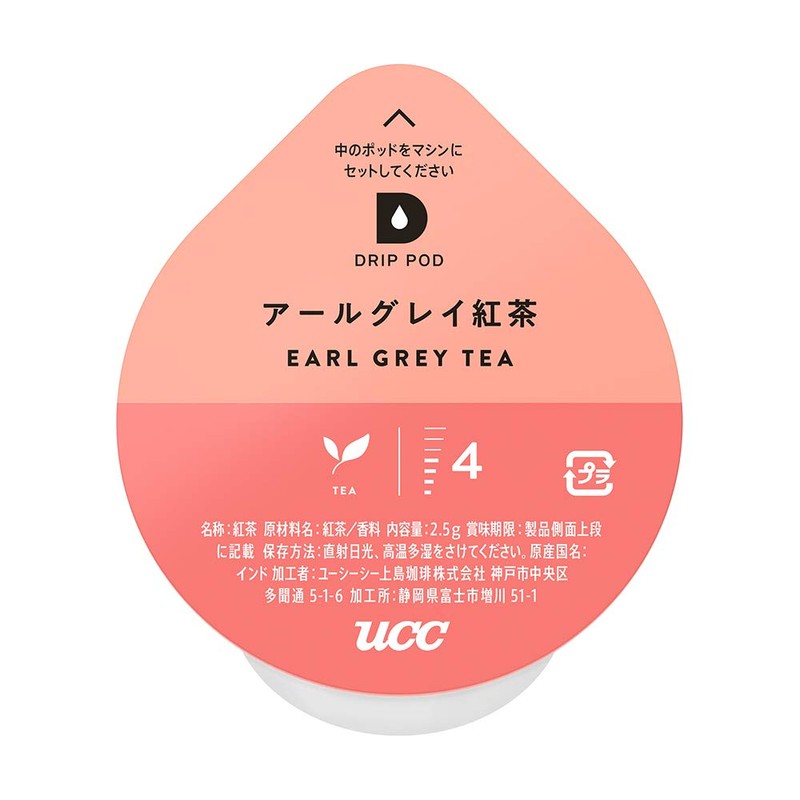 UCC Drip Pods Exclusive Capsules, Earl Grey Tea, 12 Cups,