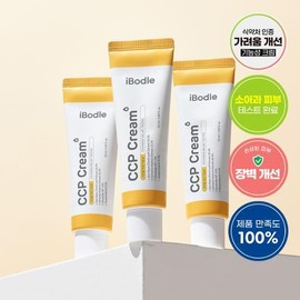 Ibodle CCP Cream 50ml - Ibodle CCP Cream 50ml