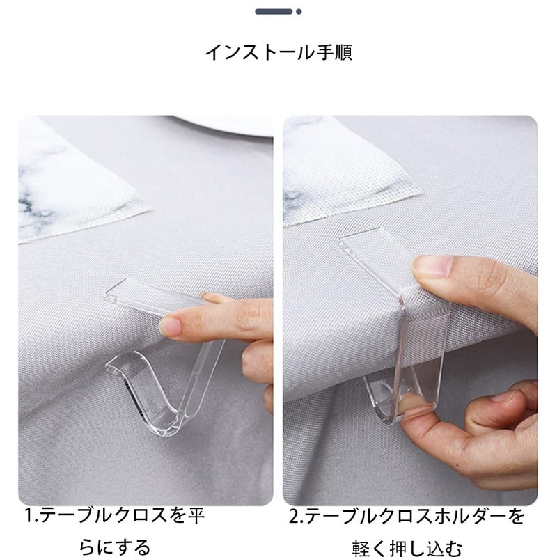 YIXINLYMY Table Cloth Stop, Fixing Table Cloth Clips, Set of