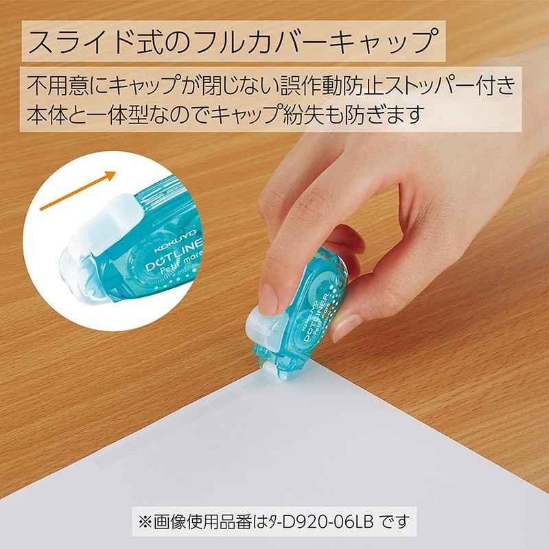 Kokuyo Ta-D920-06X3 Tape Glue, Dot Liner, Petite More, Single Use,
