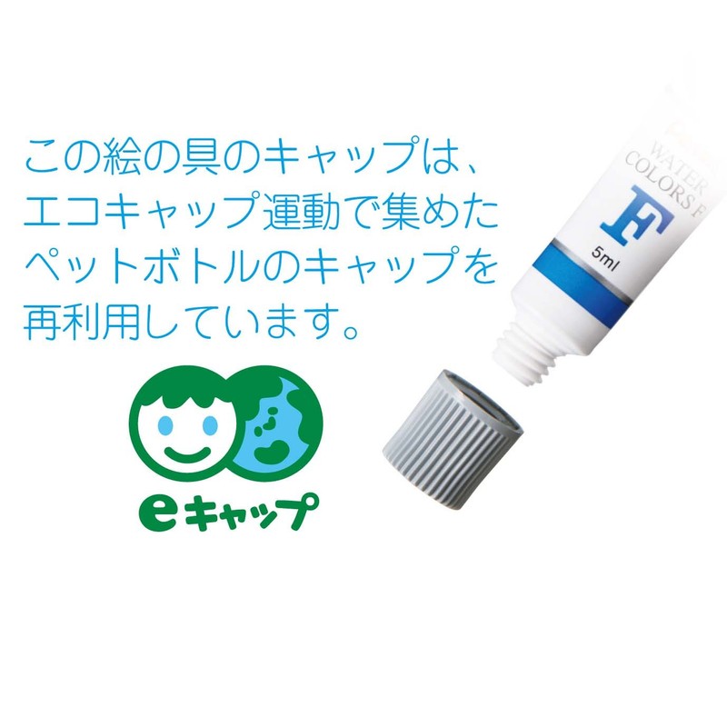 ぺんてる 絵の具 エフ水彩 WFR-T23 あお 10個セット