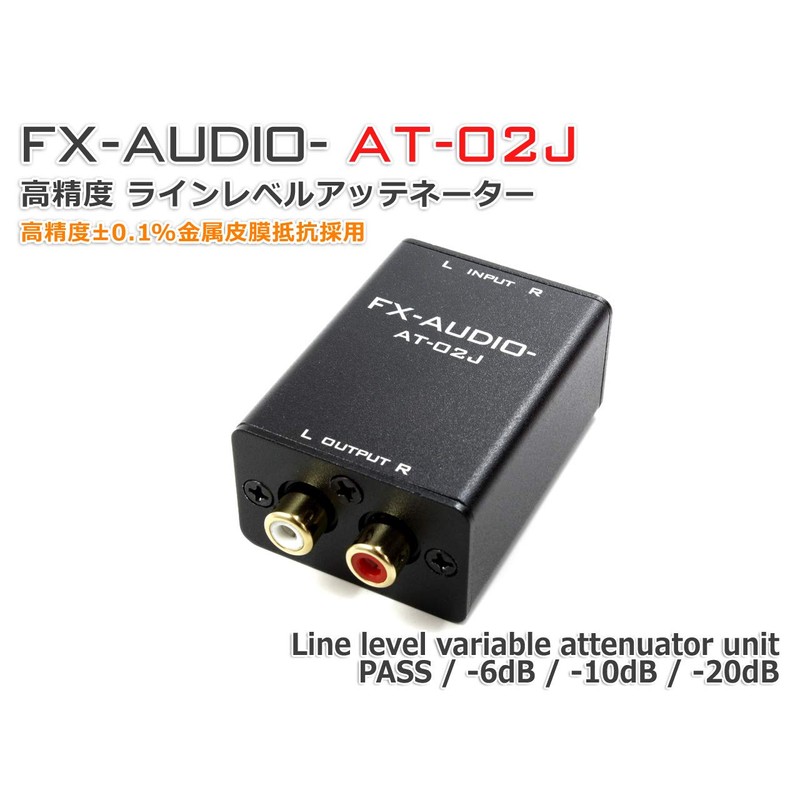 FX-AUDIO- AT-02J High Precision Line Level Attenuator Unit