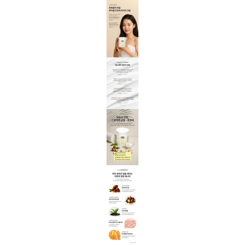 Luisel Jojoba Massage Cream Large Capacity 700g Intensive Moisturizing Intensive