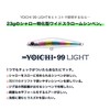 Ams Design (ima) Pencil Bait Yoichi Light 3.9 inches (99