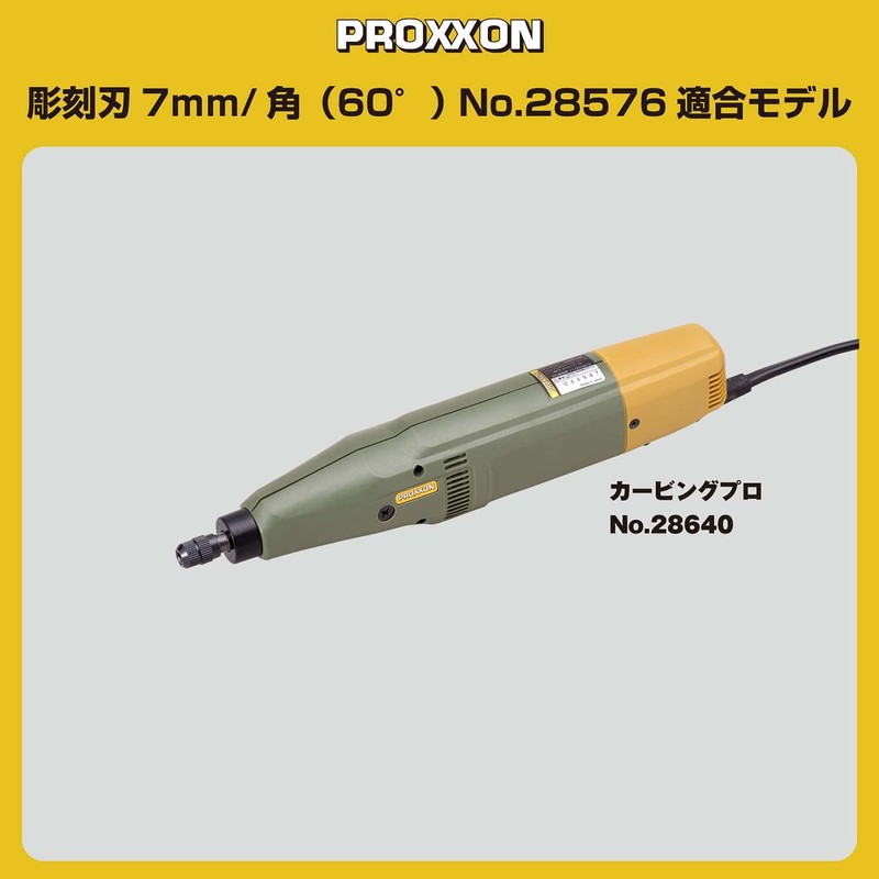 PROXXON No. 28576 Replacement Blade for Carving Pro (0.3 inch