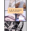 Tattoo Stickers, Tattoos, Set of 60, Tattoo Stickers, Realistic, Waterproof,