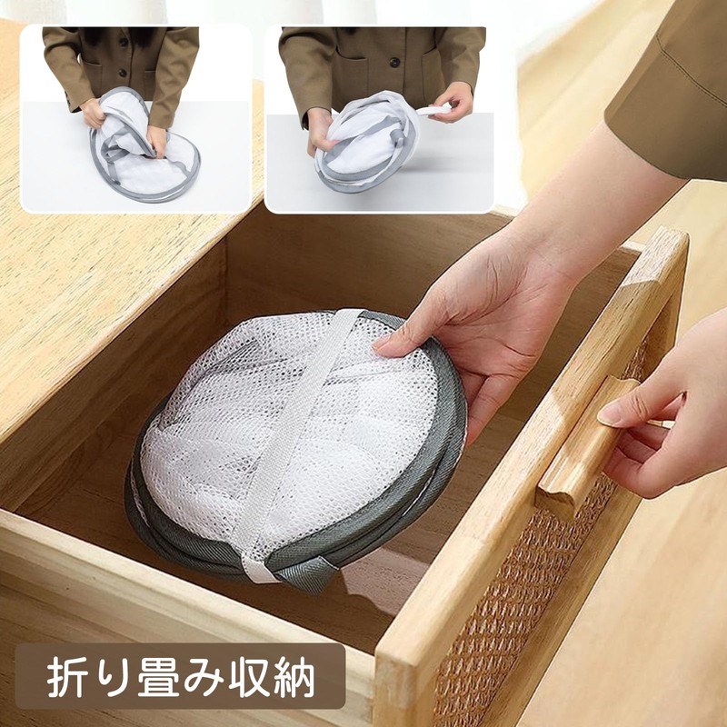 Tongwey Flat Drying Net, Shape Resistant, Clothes Drying Net, Flat