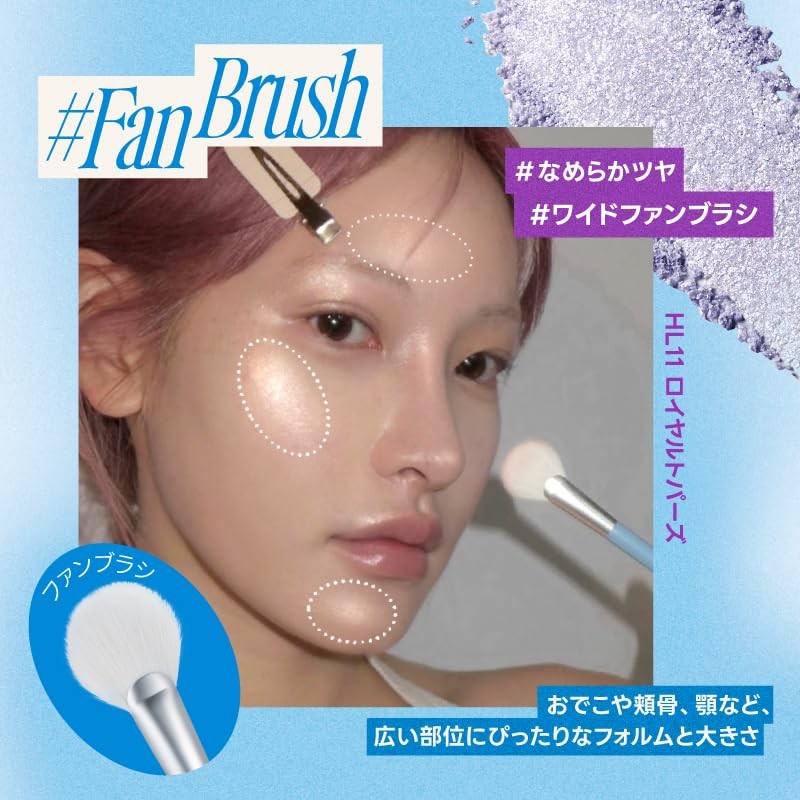 fwee Featherlike Dual Highlighter Brush