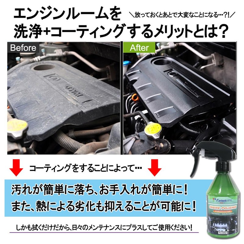 engine coatings engine room coatings cleaning glazing car wash supplies