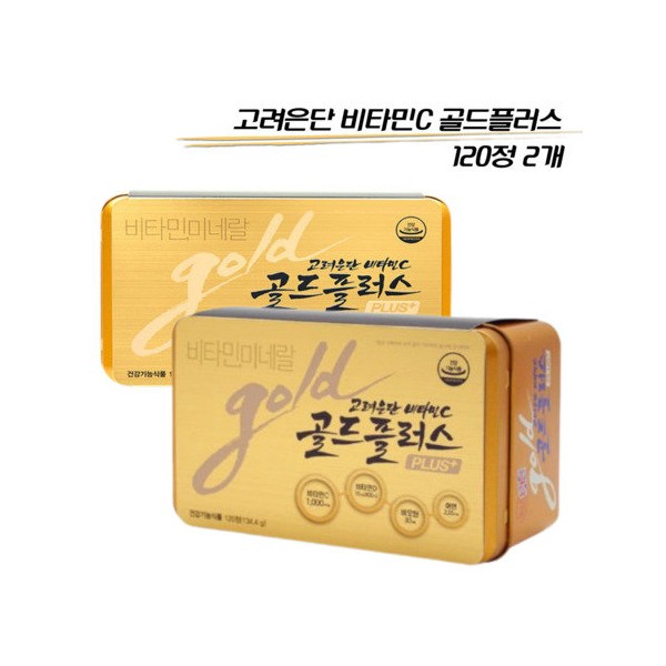 Korea Eundan Vitamin C Gold Plus 120 tablets Vitamin D