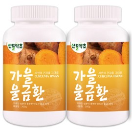 Premium Indian Turmeric Pill 300gx2bottle / 프리미엄 인도 강황환 300gx2병