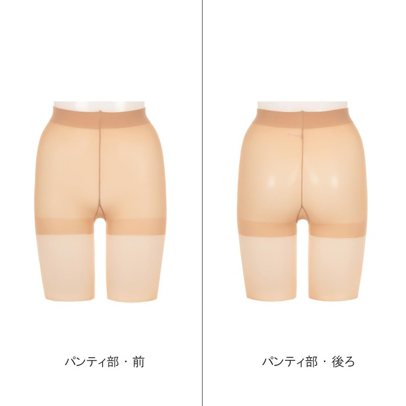 Atsugi AP6000 Women's Stockings, Natural Bare Feel, Set of 3