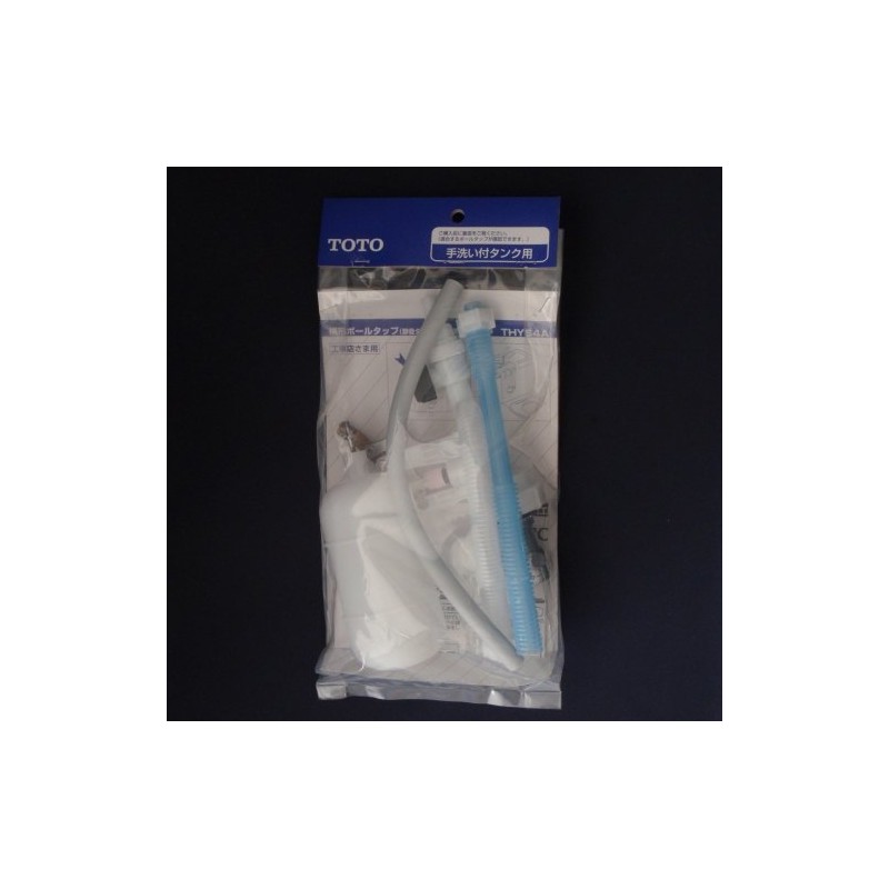 TOTO THYS4A Ball Tap for Horizontal Low Tank