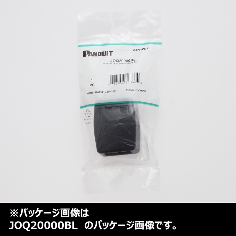 Panduit JOQ20000BL Rosette Box, No Shutters, 2 Mouth Black