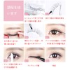 False Eyelashes, Natural Popular, Top Eyelashes, Short, Thick, Popular Black,
