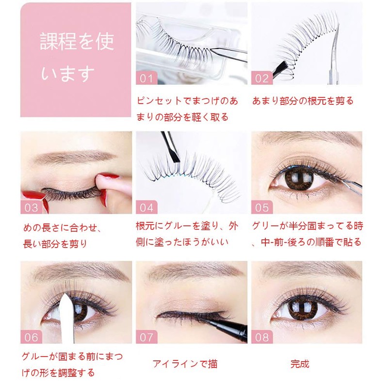 False Eyelashes, Natural Popular, Top Eyelashes, Short, Thick, Popular Black,