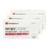 Metabolit Diet Lemon Verbena Extract 850mg / 메타볼릿 다이어트 레몬버베나추출물 850mg X 20정  3개