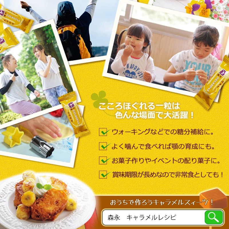 MORINAGA Milk Caramel 97g (6-pack)