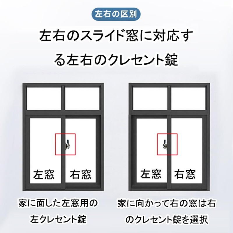 Window Lock, Crescent Lock, 2-Pack, Left and Right Sash Lock,