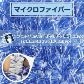 Temiry Microfiber Car Wash Mitt, Set of 2, Hand Wash Gloves, Thick Car Wash Sponge Microfiber with Elastic Wrist Cover, Multifunctional Car Wash Mitt, Washing Gloves, Flexible, Absorbent