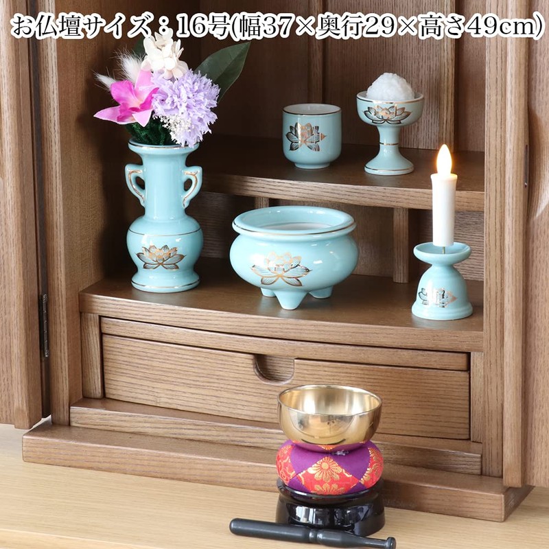 Celadon Golden Lotus Pottery Set 5 Pieces + Orin Set