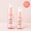 Avene Soothing Toning Lotion 200ml +100ml / 아벤느 수딩 토닝 로션 200ml +100ml