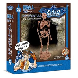 Dream Blossom CL1687K Neanderthal Primitive Man Excavation Kit