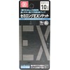 SK11 Semi-Long Exchange Socket, Depth 1.8 inches (45 mm), New