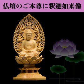 Felimoa Carved Wooden Buddha Statue Figurine Buddha Statue Included Height 6.7 inches (17 cm)