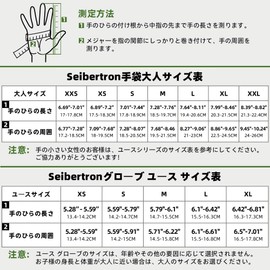 Seibertron Pro 3.0 American Football Rugby Football Sports Gloves Elite Ultra Stick Sport Receiver Youth Adult Sports Gloves (Red, M)