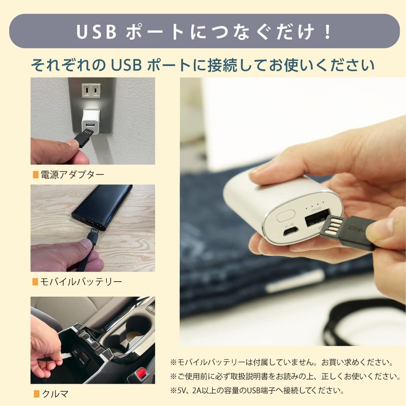 Koden Hand Warmer USB CUZ304G-K