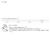 Daiwa DG-90008W Fishing Gloves, Boa Fleece Gloves, Black, Medium