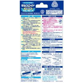 ミセスロイド Unscented Type for Drawers and Clothes Cases, Pack of 24