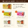 Lakshimi Premium Honey Tea Honey Fruit Tea Tea Tea Bags