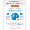 GoCLN カルシウム マグネシウム CaMg 沖縄珊瑚由来のサプリメント （プラス ビタミンD + 亜鉛 ）90粒