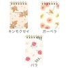 Lab Clip Ring Memo Flower Koyomi Tulip A24-HKME-03TU