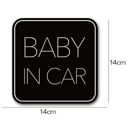 Baby Car Magnet (Simple Design) Baby in Car Baby On Board Sticker Sign Black (Magnet)