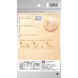 PITTAMASK REGULAR SOFTBEIGE