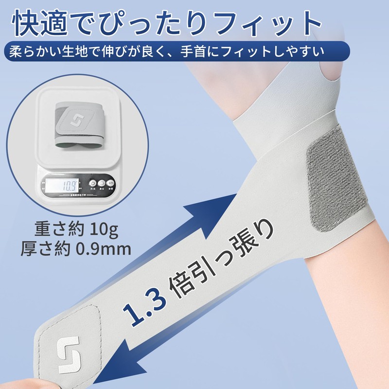 WIFUME Wrist Support, Tendonitis Support, Wrist, Breathable, Thumb Base Support,