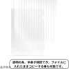 A5 Size Clear Holder 10 Pack Small Document Organizer, Clear