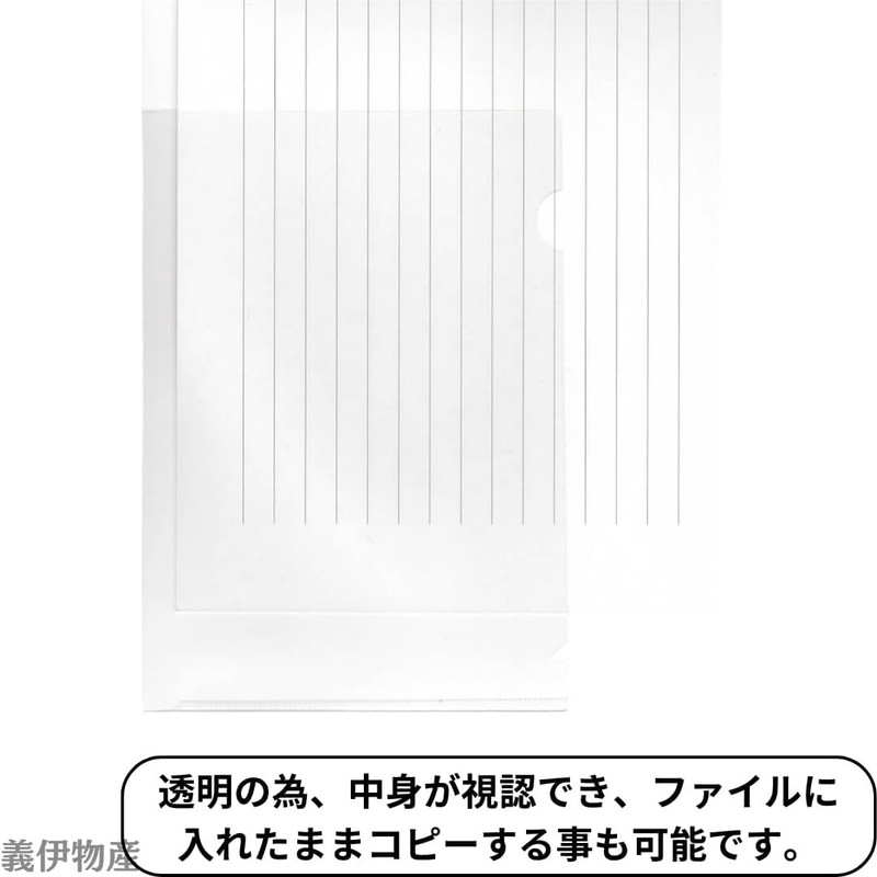A5 Size Clear Holder 10 Pack Small Document Organizer, Clear