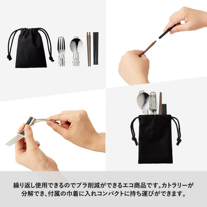 Cutlery Set, Stainless Steel, 3-Piece Set, For Camping, Outdoors, Solo